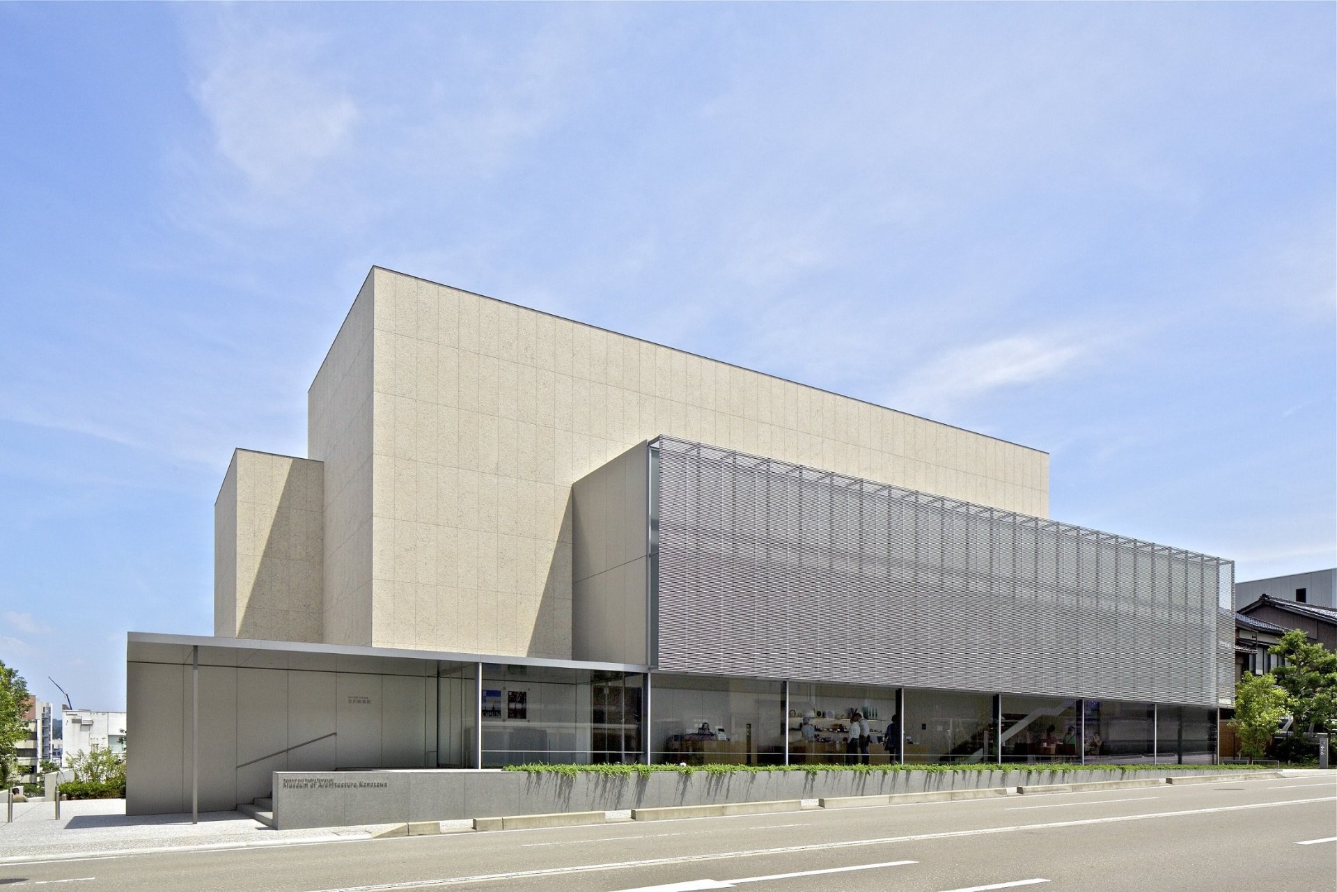 金沢ミュージアム⁺（谷口吉郎・吉生記念金沢建築館） - ジャパンサーチ