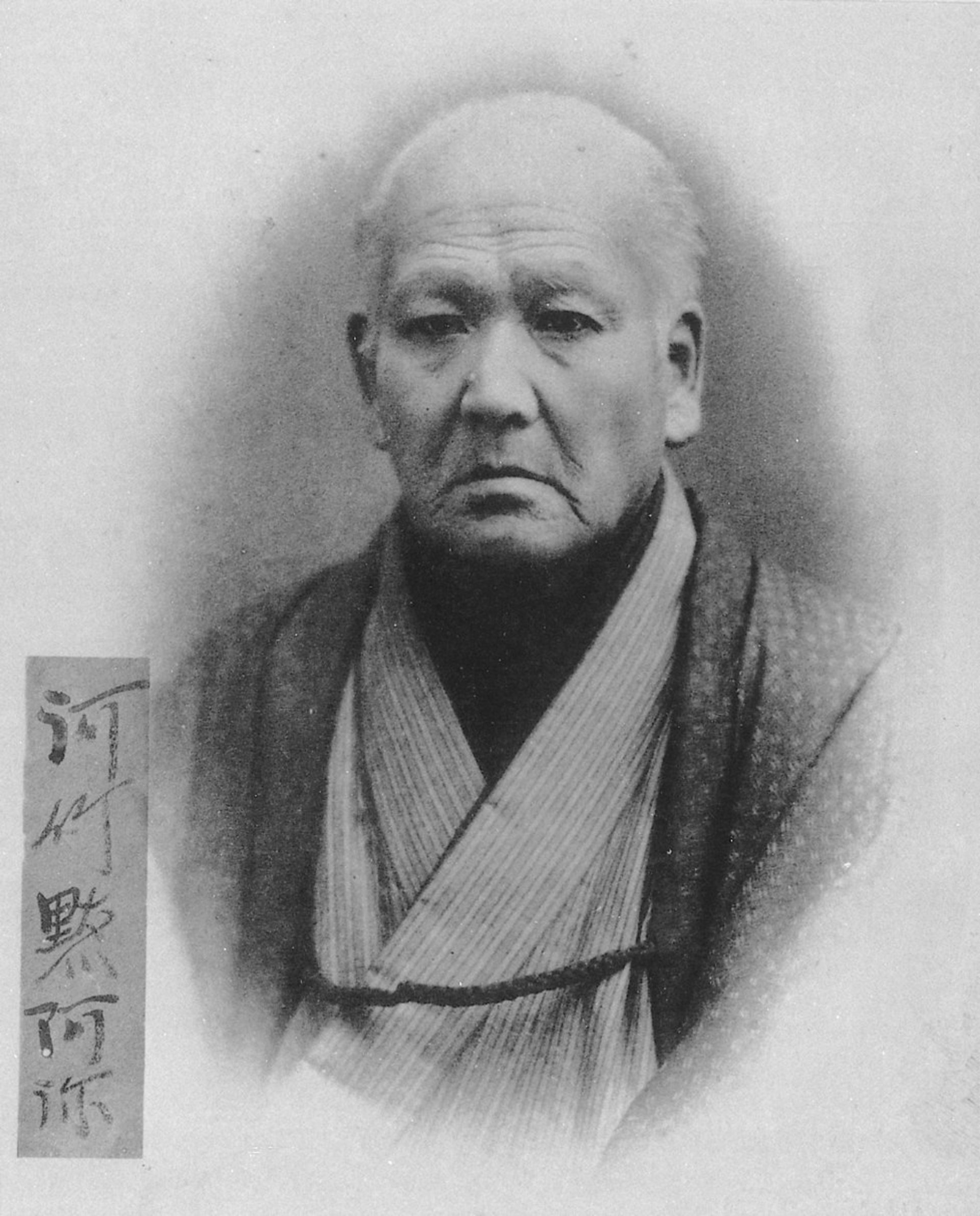 書アート   黙阿弥 河竹黙阿弥 - ジャパンサーチ