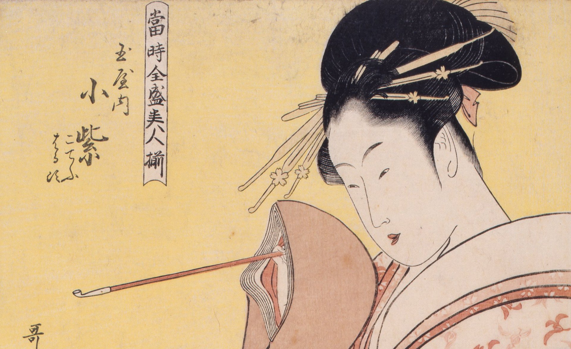 美人画 江戸時代の美人画 - ジャパンサーチ