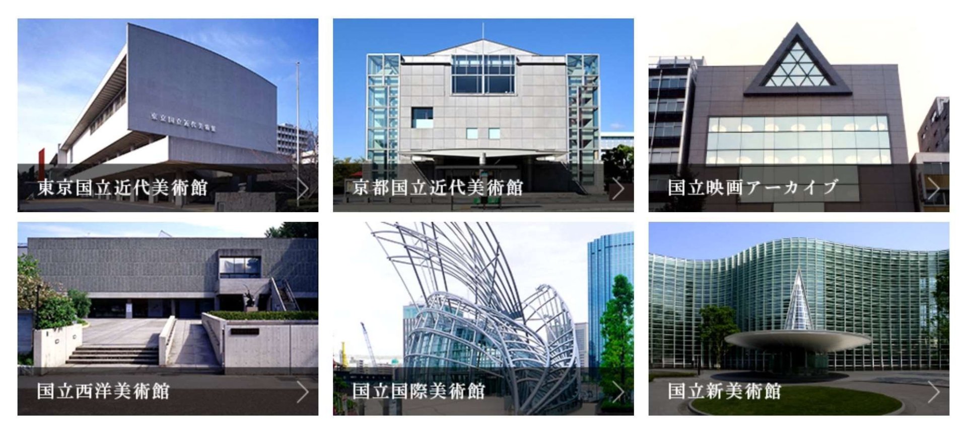 Independent Administrative Institution National Museum Of Art Japan Search