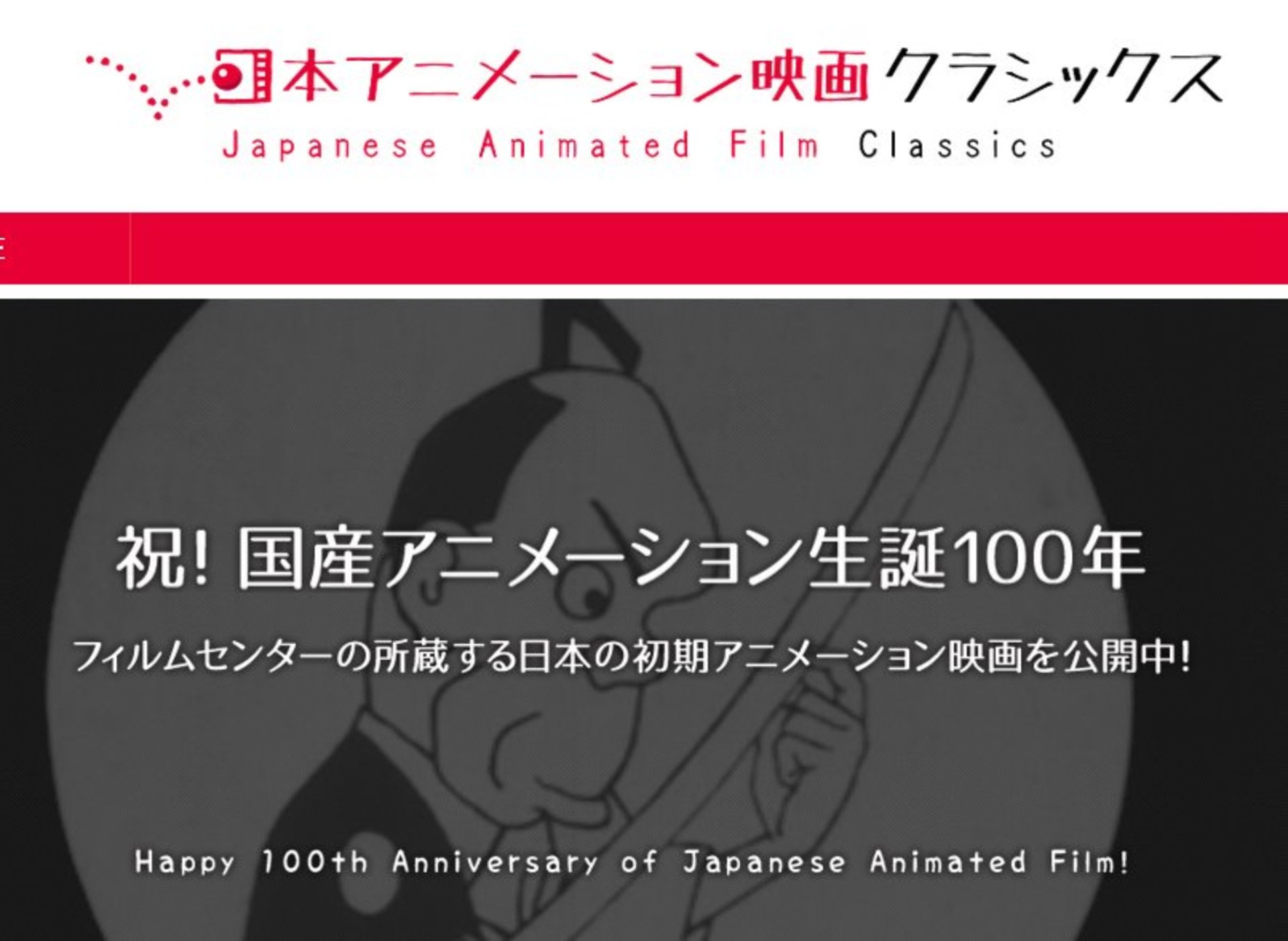 日本アニメーション　設定　複写　直筆 日本アニメーション映画クラシックス - ジャパンサーチ