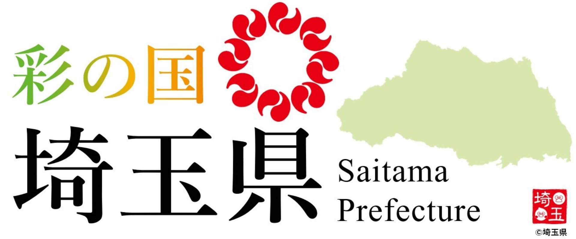 埼玉県立文書館収蔵　　和とじ本　古文書研究テキスト 1~9　　復刻版 埼玉県 - ジャパンサーチ