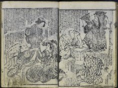 東京大学附属図書館特別展示「華ひらく書物文化 俳諧・戯作の世界