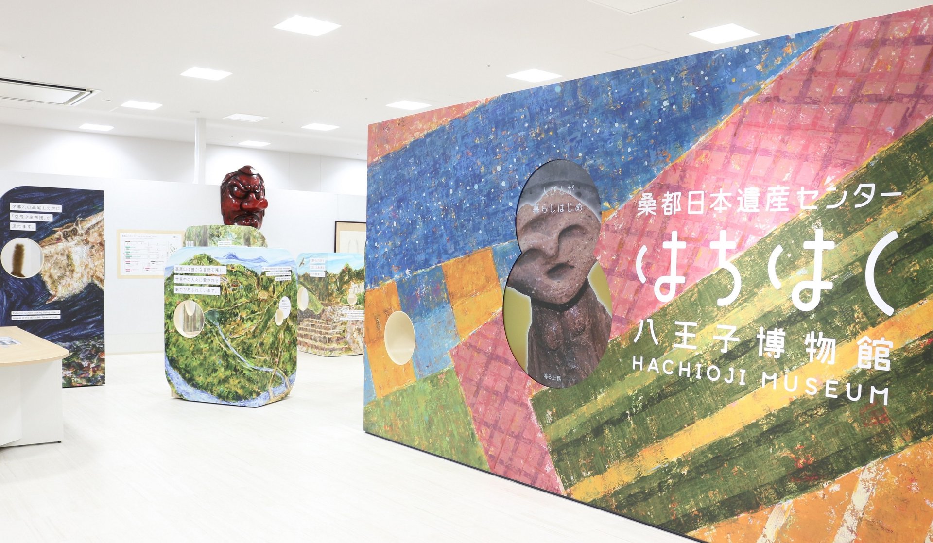 八王子市歴史資料データベース - ジャパンサーチ