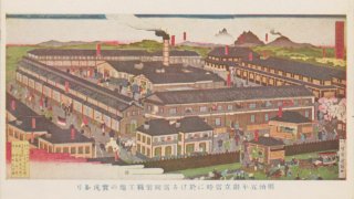 国立国会図書館 ジャパンサーチ