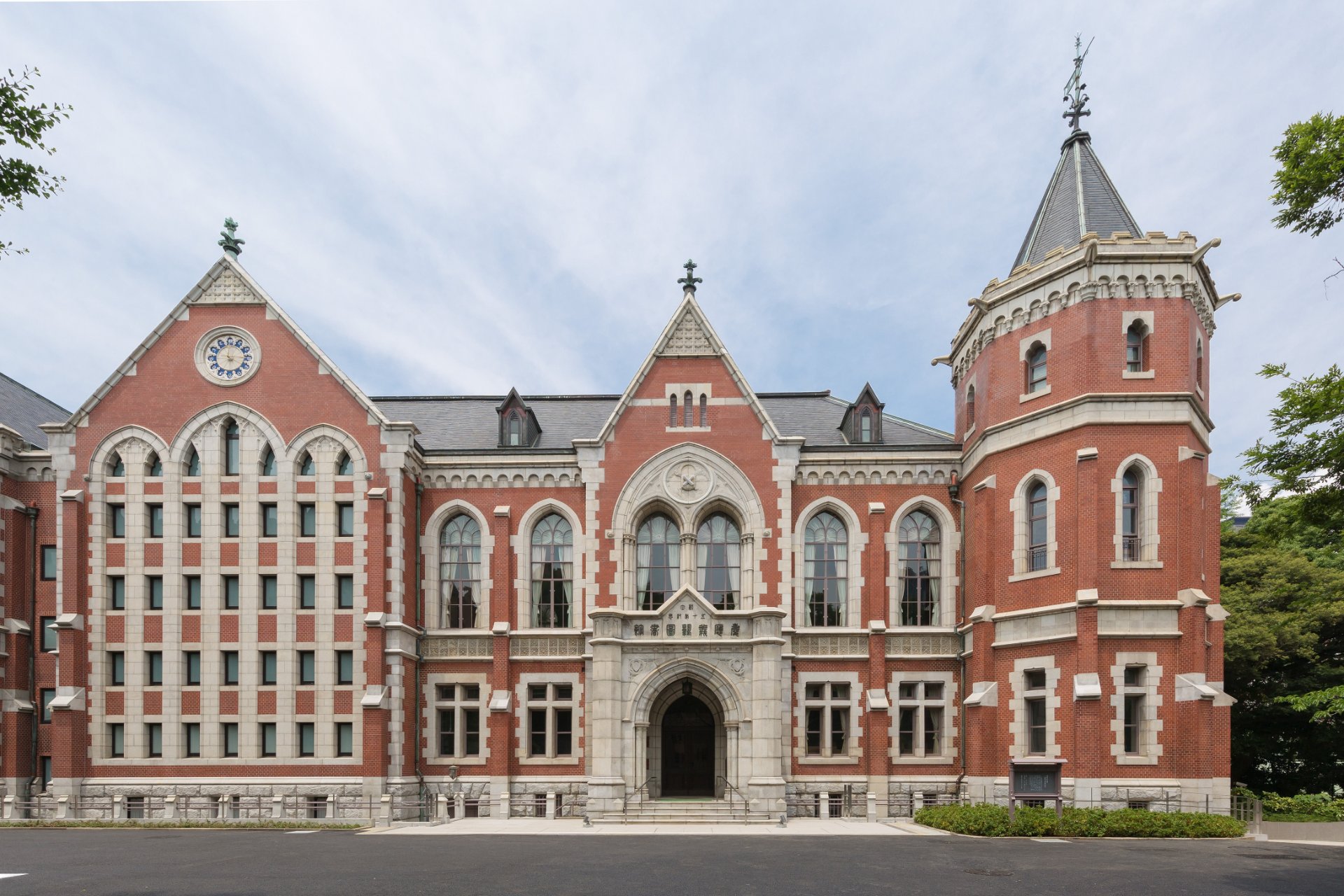 慶應義塾大学メディアセンター ジャパンサーチ