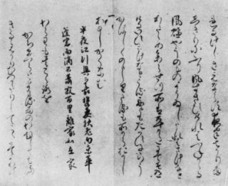 頼山陽 - ジャパンサーチ