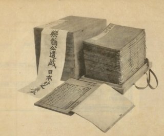 頼山陽 - ジャパンサーチ